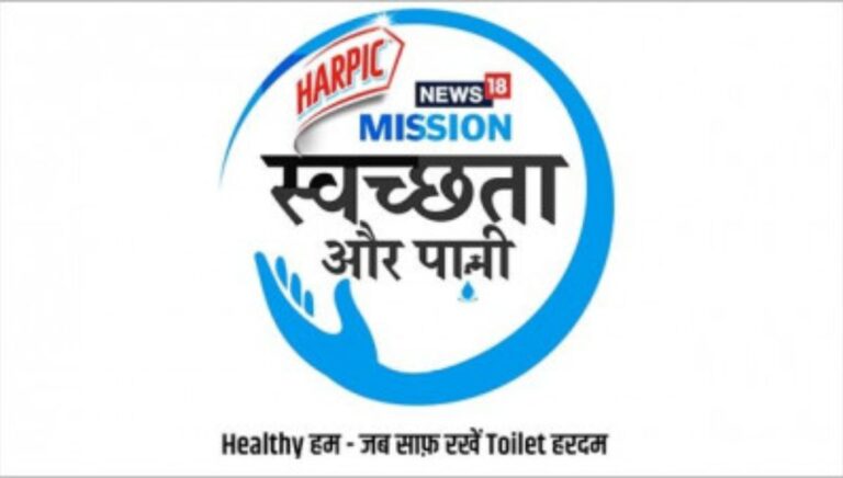 Mission-Clean-Toilets-Harpic-and-News18s-Drive-for-Hygiene