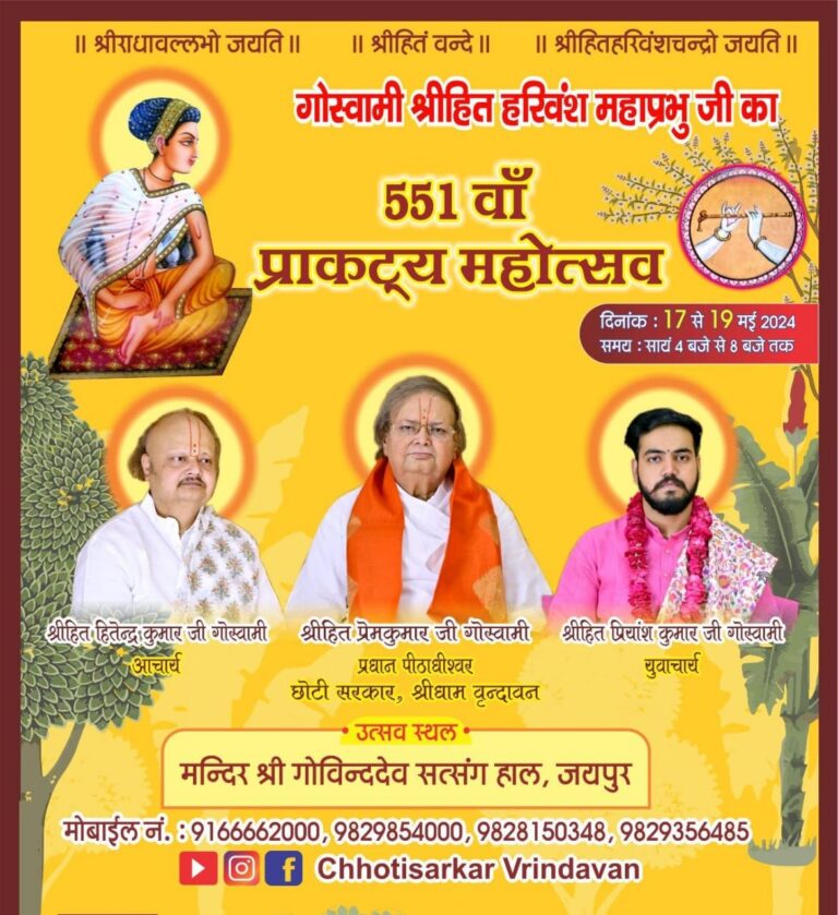 WhatsApp Image 2024-05-15 at 8.55.00 PM