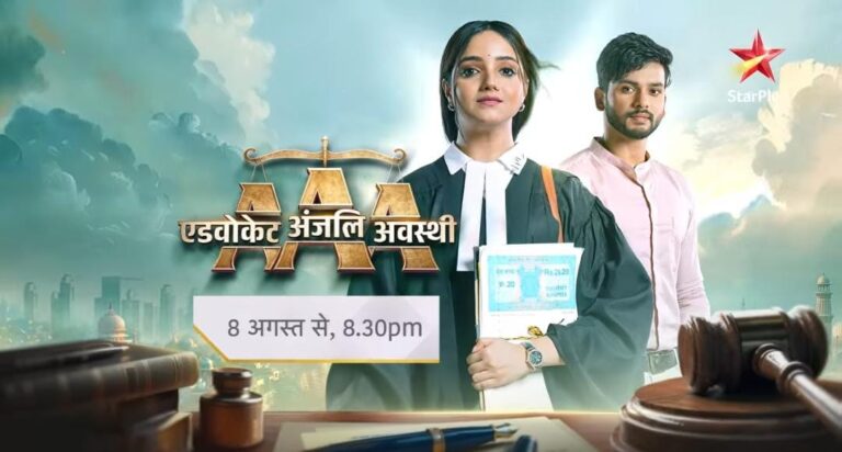 WhatsApp Image 2024-08-05 at 4.09.09 PM