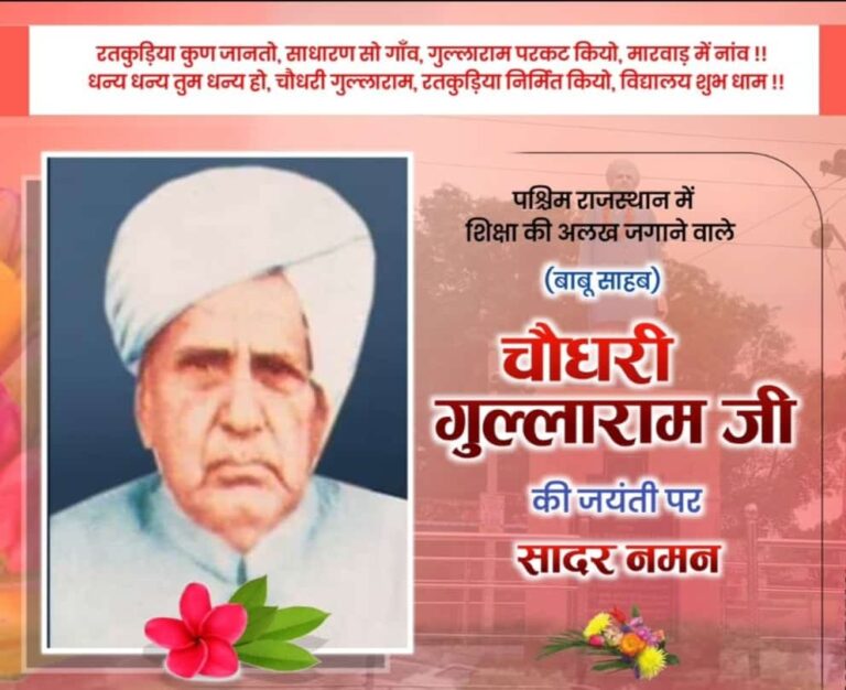 WhatsApp Image 2024-10-03 at 8.11.01 PM