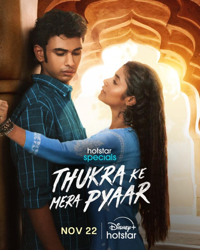 Thukra Ke Mera Pyaar- Image