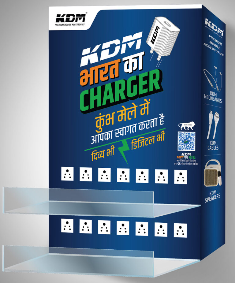 KDM Mobile Charging Station