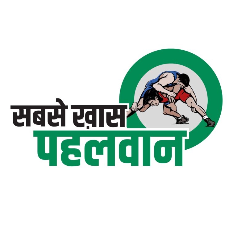 Sabse Khas Pehalwan (Logo)