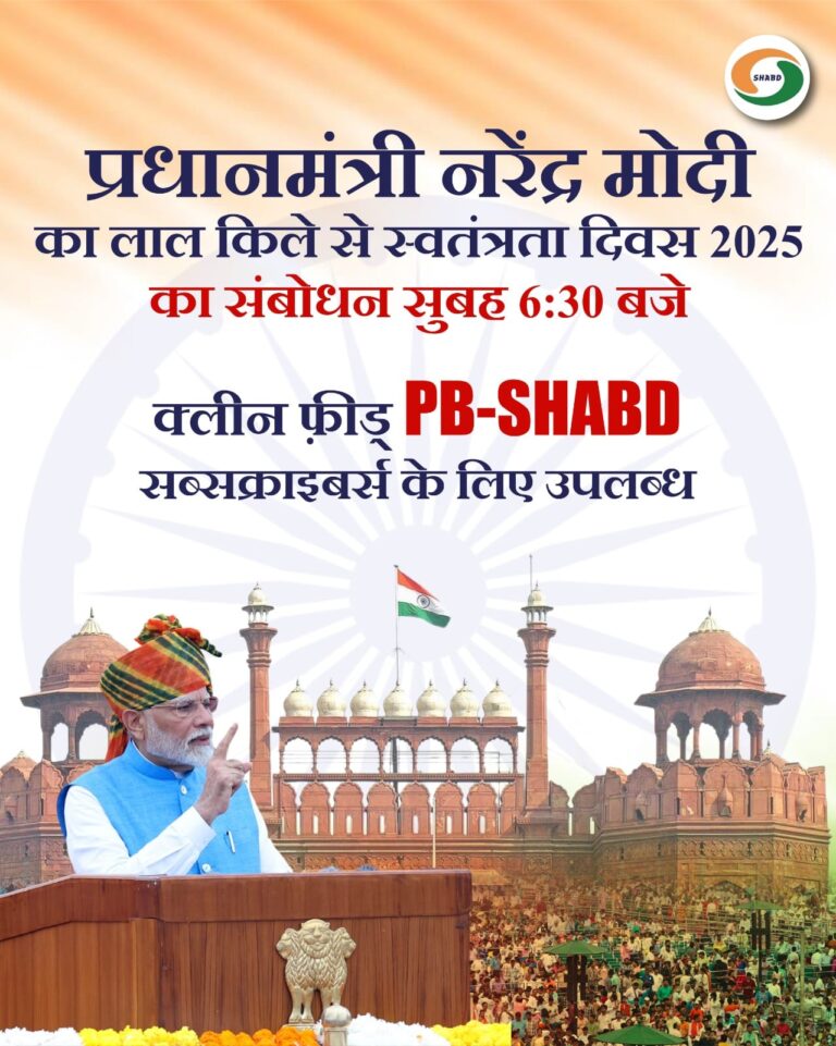 WhatsApp Image 2025-08-14 at 10.06.10 PM