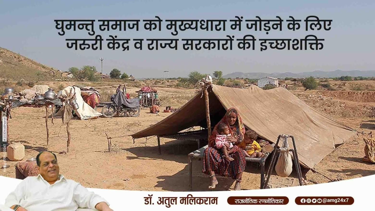 WhatsApp Image 2025-08-20 at 6.36.53 PM