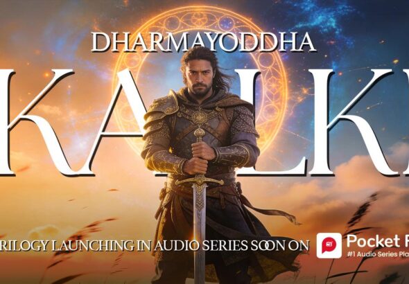 Kalki Trilogy