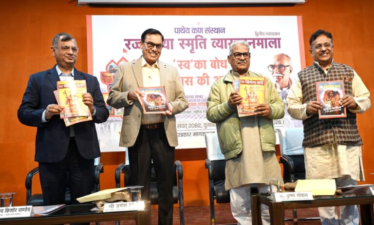 WhatsApp Image 2026-01-02 at 8.48.28 PM