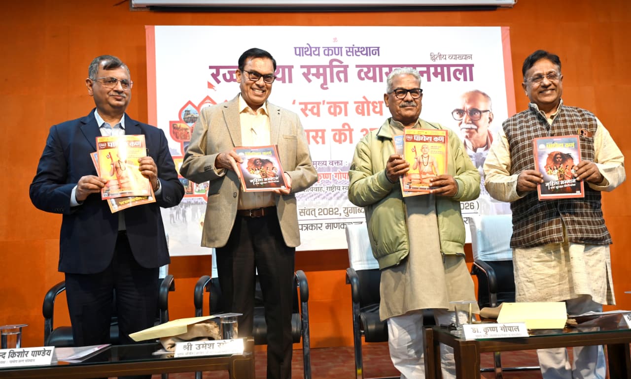 WhatsApp Image 2026-01-02 at 8.48.28 PM