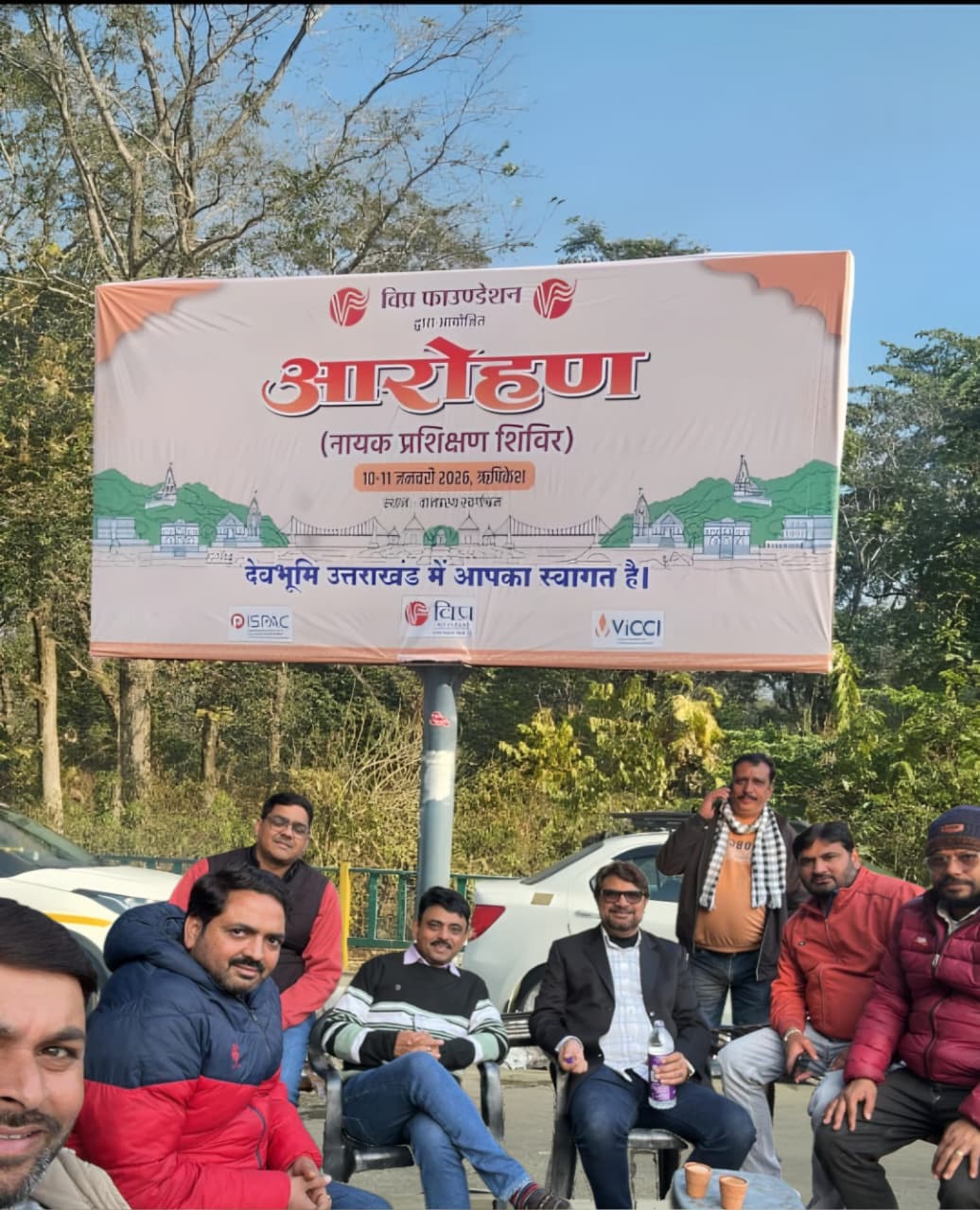 WhatsApp Image 2026-01-08 at 8.04.20 PM