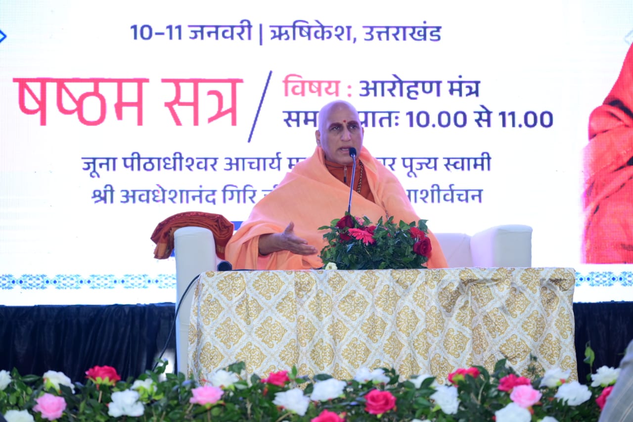 WhatsApp Image 2026-01-11 at 5.03.44 PM