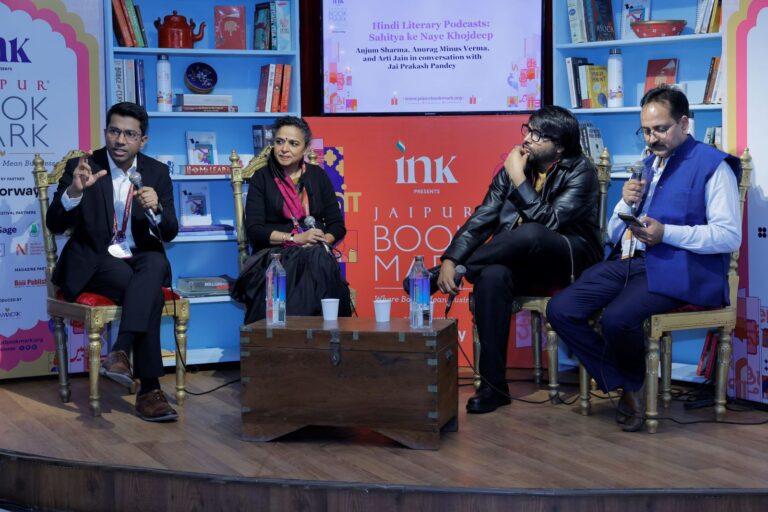 WhatsApp Image 2026-01-16 at 7.39.29 PM (1)