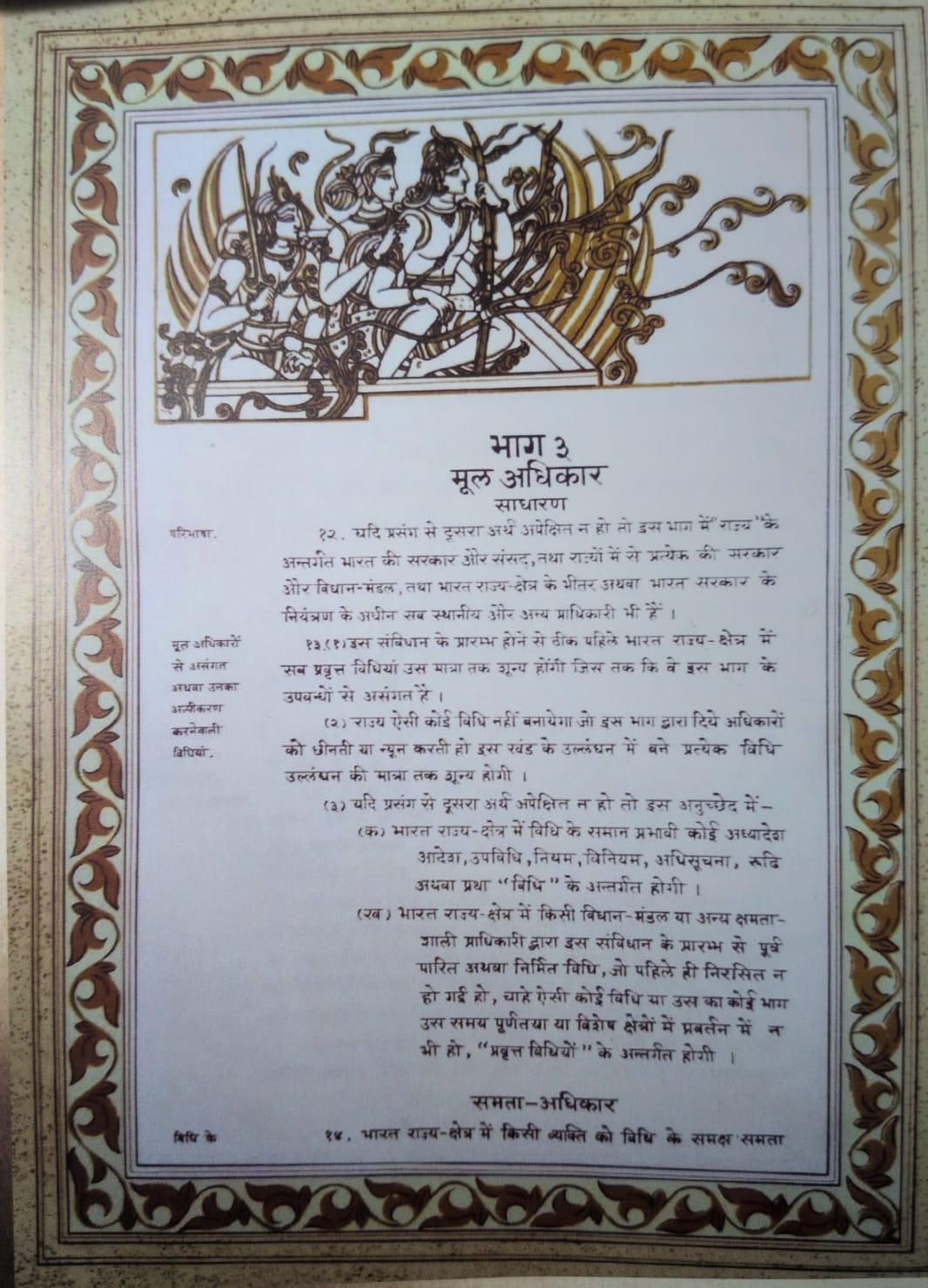 WhatsApp Image 2026-01-25 at 4.11.39 PM