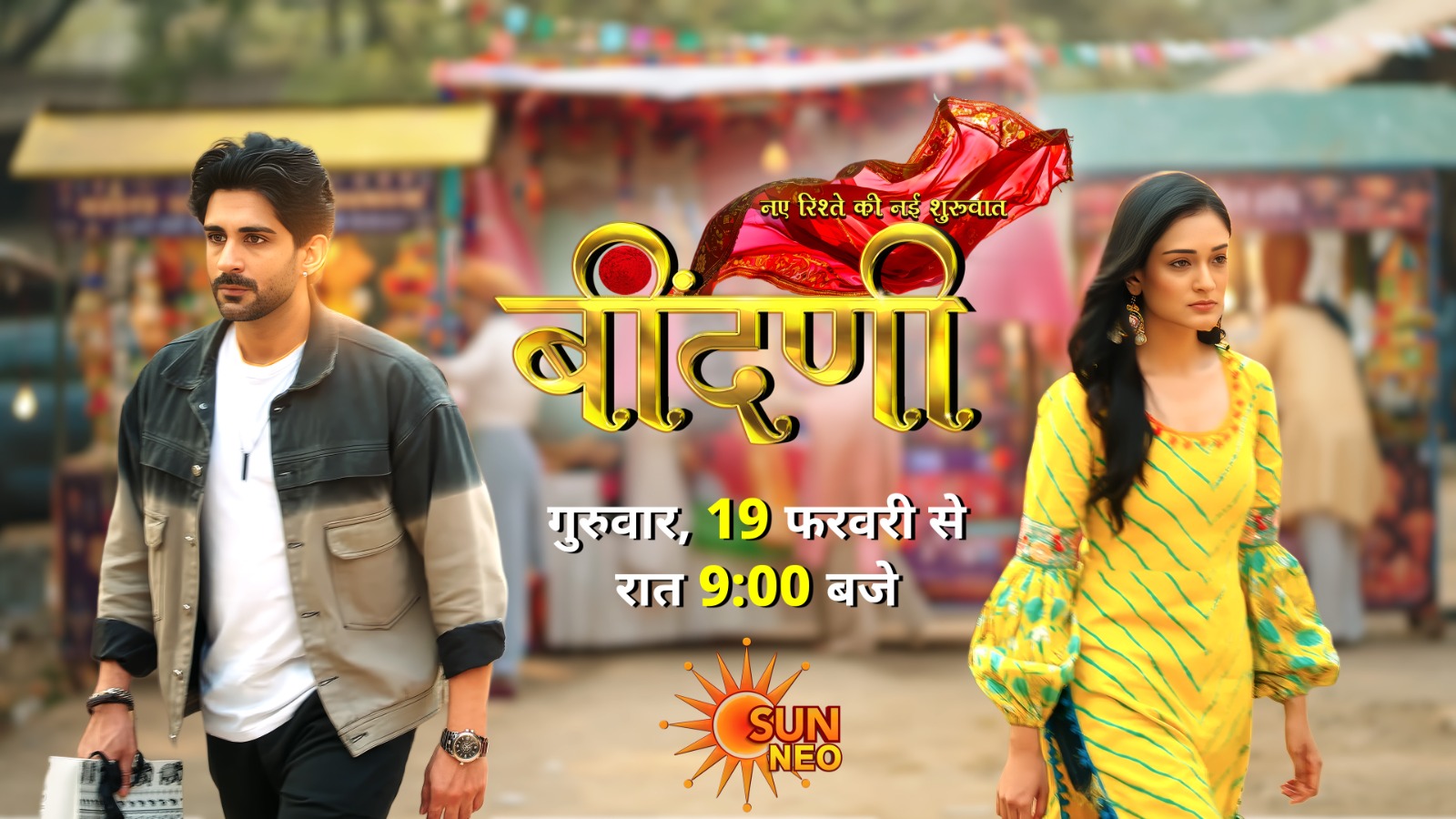 WhatsApp Image 2026-02-17 at 8.31.26 AM