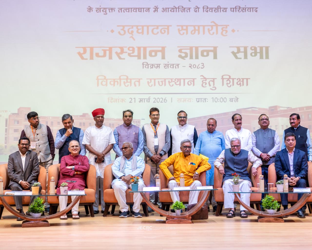 WhatsApp Image 2026-03-21 at 7.10.42 PM (1)