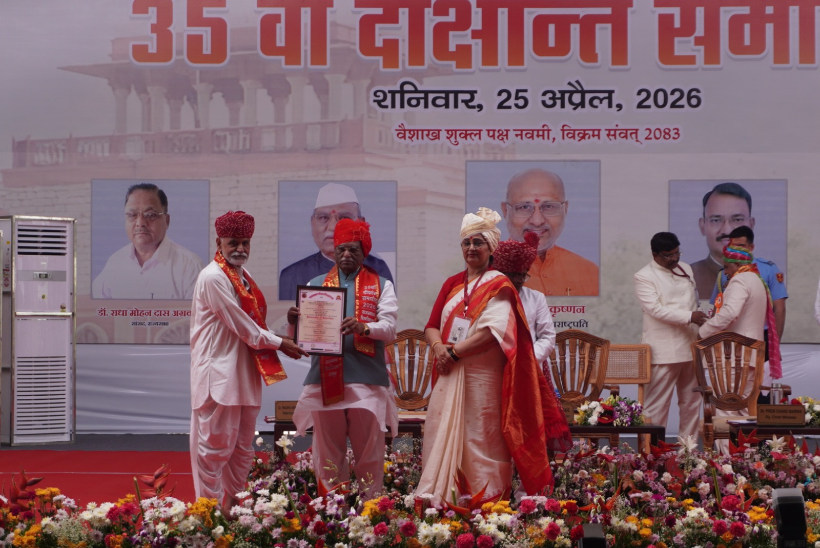 WhatsApp Image 2026-04-25 at 7.24.03 PM