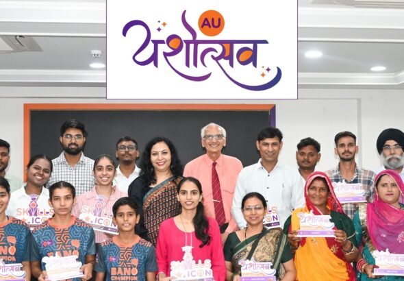 AU Yashotsav new
