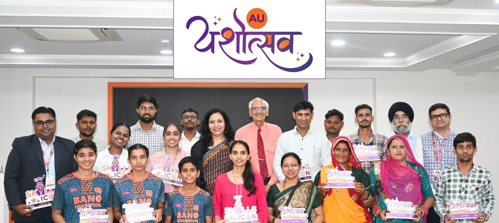 AU Yashotsav new