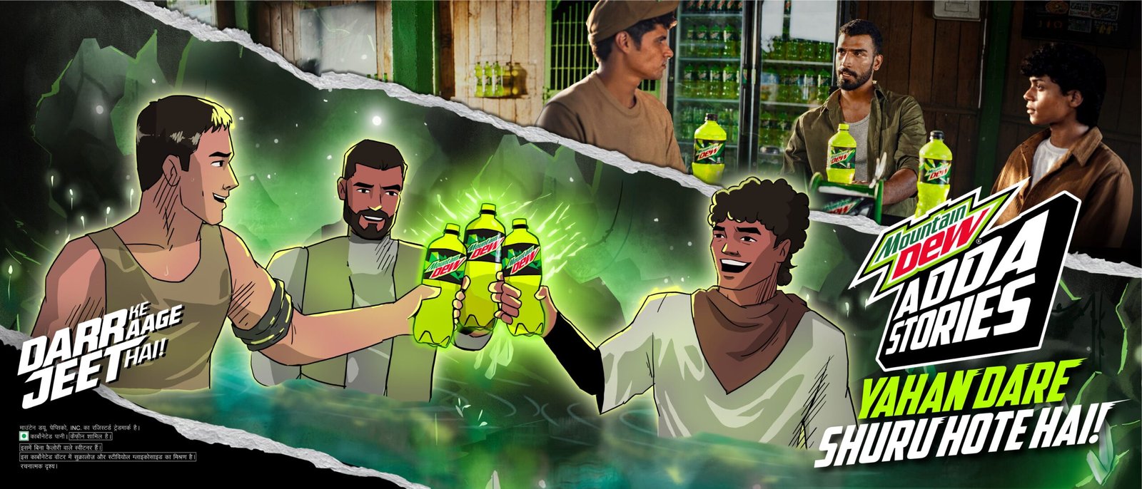 Mountain Dew KV