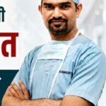 WhatsApp Image 2026-07-08 at 9.12.20 PM