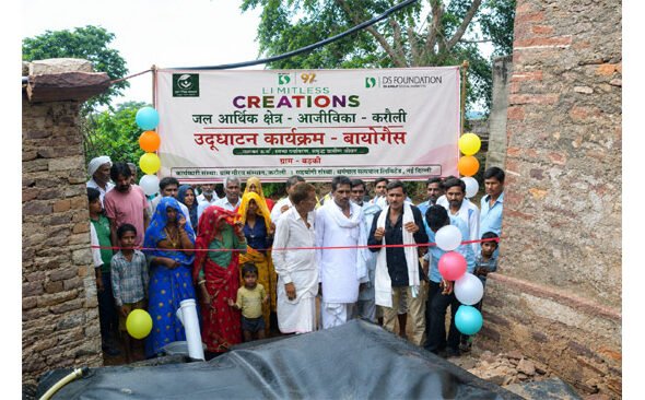 DS Group Announces “Biogas Village”