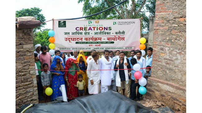 DS Group Announces “Biogas Village”
