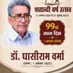 WhatsApp Image 2026-07-31 at 4.13.16 PM