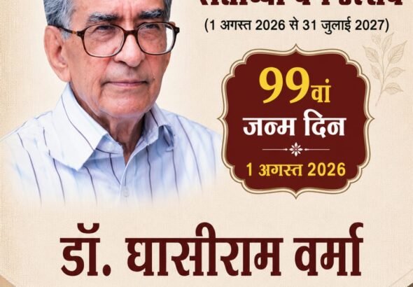 WhatsApp Image 2026-07-31 at 4.13.16 PM