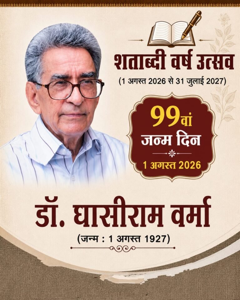 WhatsApp Image 2026-07-31 at 4.13.16 PM