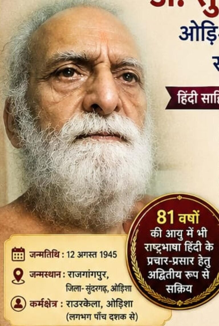 WhatsApp Image 2026-08-03 at 8.12.40 PM