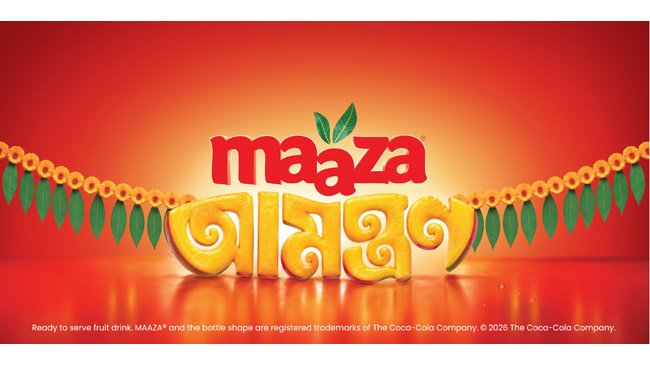 Maaza Aamontron